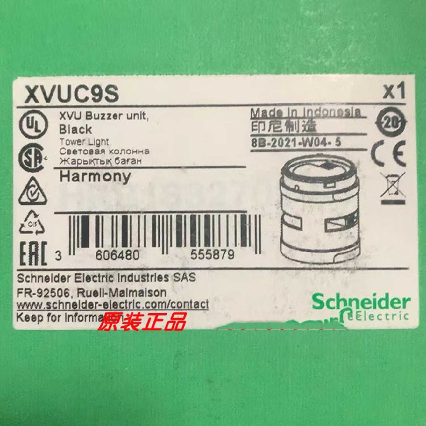 议价XVUC9S/XVUC48/XVUC21BQ/XVUC28施耐德蜂鸣器单元全新原装正