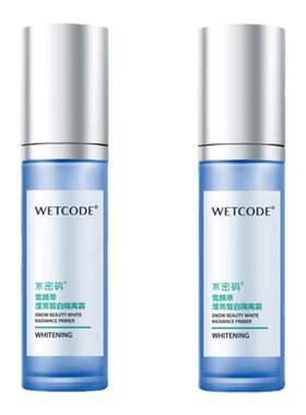 水密码美白广州隔离隔离霜