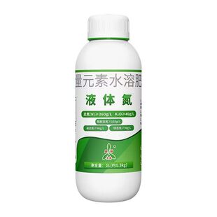 奥丰液体氮肥提苗壮苗叶片油绿小麦玉米液氮肥蔬菜水稻叶面肥正品
