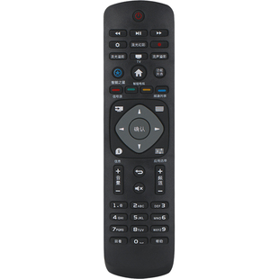 适用 Philips飞利浦液晶电视机遥控器42PUF6701/50/55寸