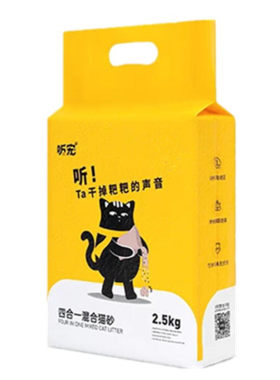 听宠四合一混合猫砂天然除臭结团