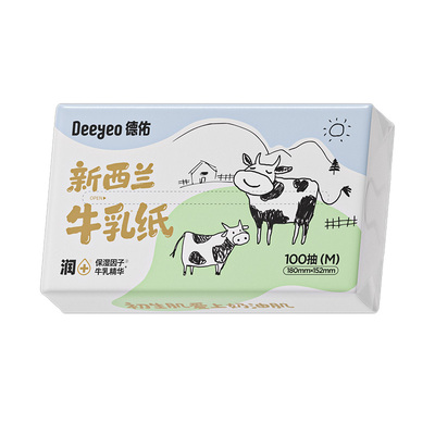 德佑牛乳柔纸巾100抽官方旗舰店
