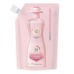 【U先入仓派】蒂姆森血渍净内衣洗衣液10秒去血渍除菌除螨100g