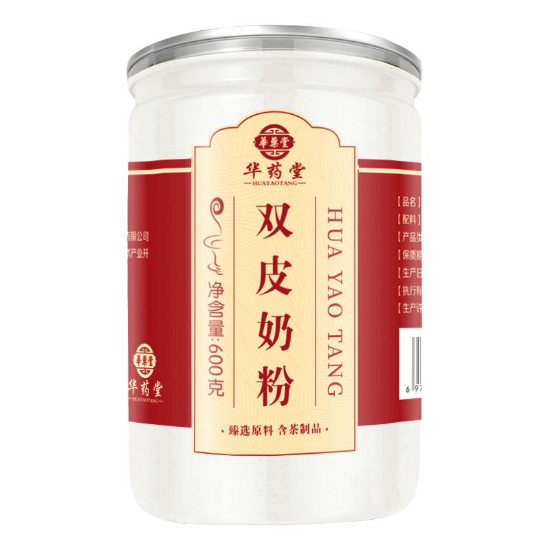 双皮奶粉家用儿童旗舰店广喜网红免煮红豆芒果布丁配料奶茶店专用