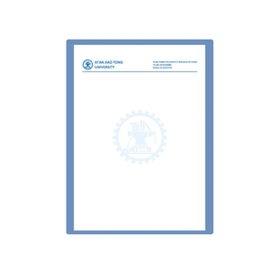 西安交通大学稿纸 西安交通大学抬头纸推荐信信纸信笺 西安交大