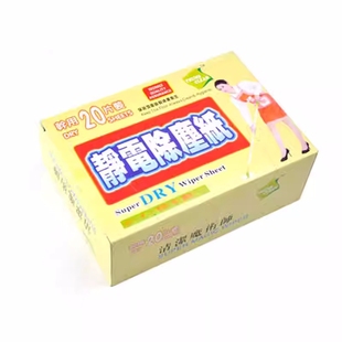 静电一次性吸尘纸去除毛发灰尘纸巾擦地板干巾纸无尘纸拖把纸20片