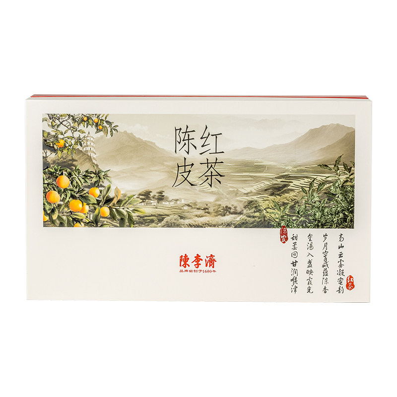 陈李济陈皮红茶礼盒装中秋国庆