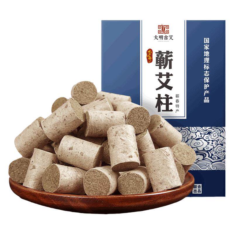 五年陈家用官方旗舰店蕲艾条