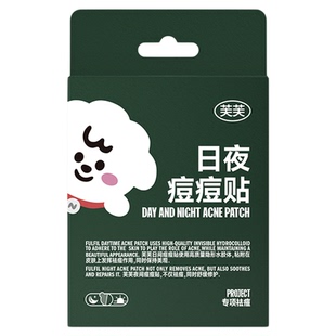 芙芙奈娃家族联名日夜痘痘贴可爱狗狗小狗款舒缓淡红非星星祛痘贴