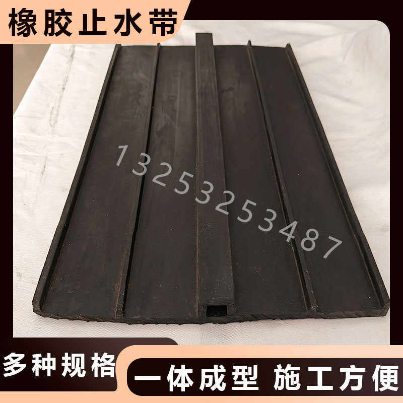 钢边式橡胶止水带350*10/8建筑CB中埋式300*6背贴PVC/EVA止水带EP