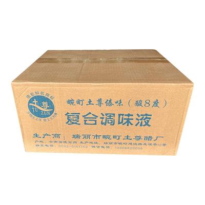 土尊白米醋傣味白米醋德宏风味