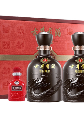 古井贡酒古5-50度浓香型白酒礼盒