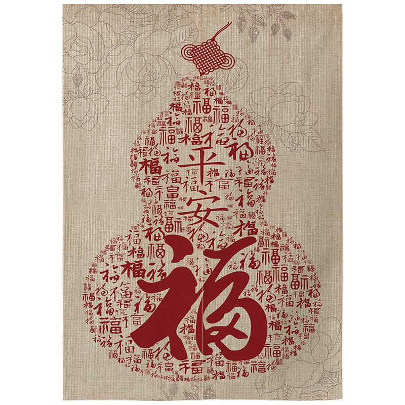中式门帘隔断帘家用禅意厨房装饰布帘卧室免打孔挂帘厕所遮挡半帘