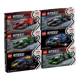 乐高机械组speed77242法拉利f1赛车77243男孩积木玩具生日礼物