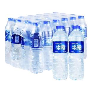 可口可乐冰露饮用水550ml*24瓶包装冰露非纯净水全国多省包邮