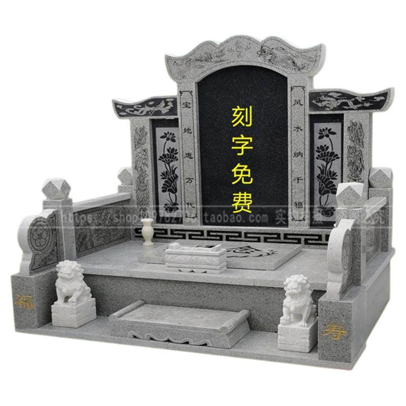 石雕墓石碑定制农村土葬双人墓碑墓地花岗岩合葬石碑公墓墓碑刻字