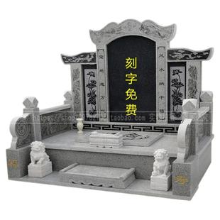 石雕墓石碑定制农村土葬双人墓碑墓地花岗岩合葬石碑公墓墓碑刻字