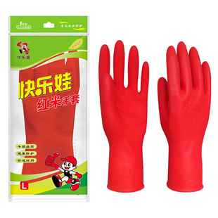 快乐娃红米白米乳胶贴手女士洗碗打扫家用家务厨房橡胶皮薄款手套