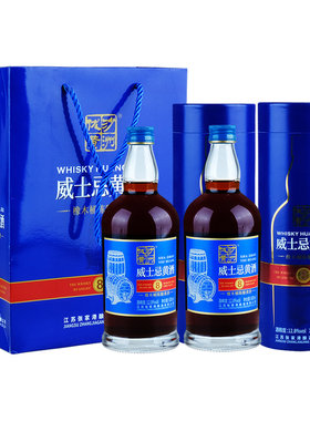 沙洲优黄橡木桶陈酿威士忌黄酒