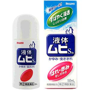 日本MUHI无比滴驱蚊液50ml止痒消肿