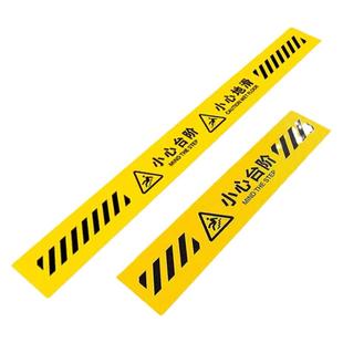 高粘性斜线长条小心台阶地滑玻璃注意安全顾客止步当心脚下户外水泥石材木板地面用PVC地贴黄色警示标识提示