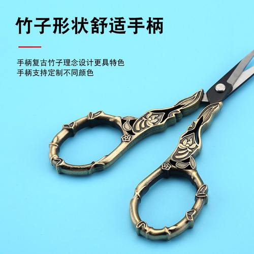 裁缝剪复古竹子剪十字绣包剪子学生小剪手工花茶线头剪茶叶纱剪刀