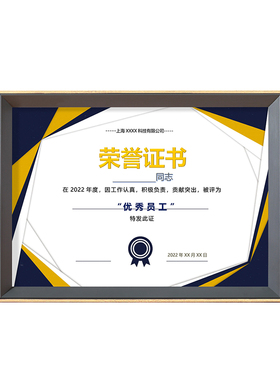 证书框定制a4A3相框摆台