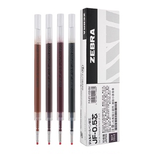 日本ZEBRA斑马复古笔替芯JF5复古色笔JJ15替芯JJ56原装芯0.5mm