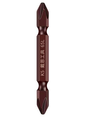 戴恩工具电动螺丝刀批头强磁高硬