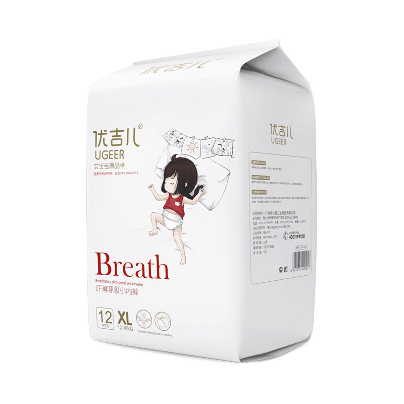 优吉儿铂金装拉拉超薄透气裤纸尿裤婴儿夏女宝专用尿不湿L/XL/XXL