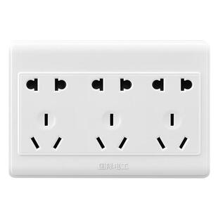 国际电工明装插座86型开关家用明线明盒15孔电源插座十五孔二三极