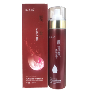 魔立柔液态护理精华液护发素发膜防毛躁免洗喷雾水疗魔力柔汇美纪