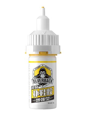 【凉鞋专用鞋胶】强力补鞋胶
