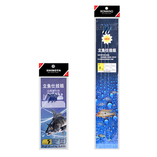 ROMANO罗曼诺立鱼仕挂千又串钩船海筏钓鲷科类绑好线组黄鸡渔石斑