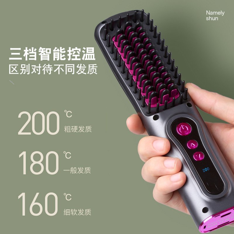 无线直发梳不伤电动电热梳直卷发器直负离子造型两用便携干湿发