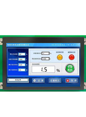 4.3寸wince工业平板嵌入式