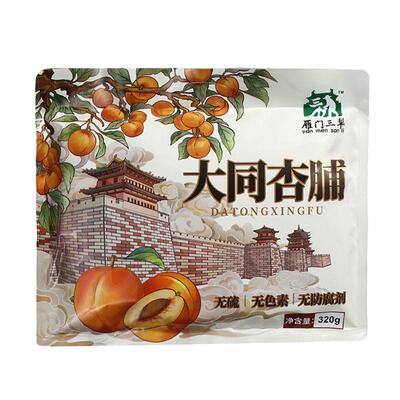 0添加大同杏脯杏干特产阳高杏脯