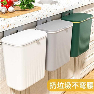 厨房垃圾桶挂式 家用厨余分类可折叠橱柜门壁挂卫生间厕所收纳纸篓