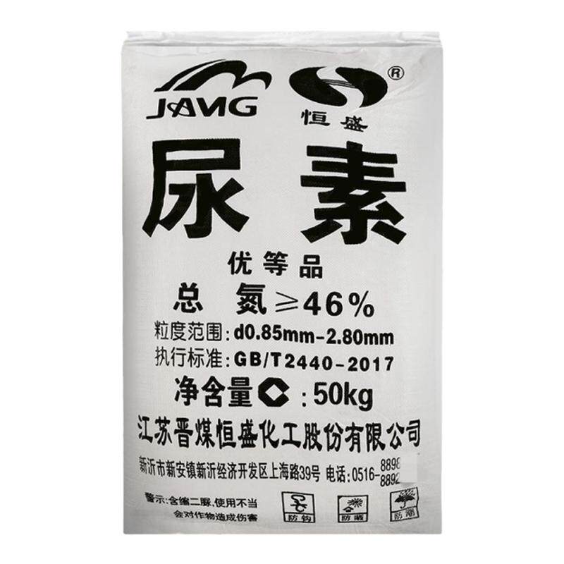 尿素氮肥化肥改善黄叶提苗返青速氮肥