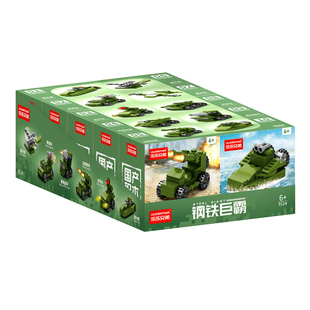10合1军事99A主战坦克组装5模型7男孩6到8岁拼装积木拼插玩具套装