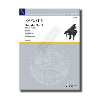 卡普斯汀钢琴奏鸣曲op39