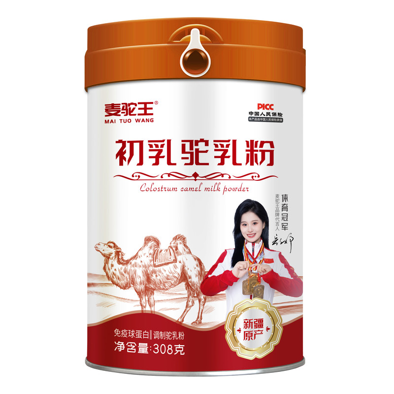 【结调理】初乳免疫球蛋白骆驼奶粉新疆驼王官网旗舰正品初乳驼奶