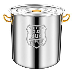 不锈钢桶圆桶304加厚家用 不锈钢汤桶卤肉专用电磁炉商用家用汤锅