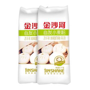 金沙河自发粉包子馒头专用粉家用中筋面粉油条白面粉饺子粉2斤5斤