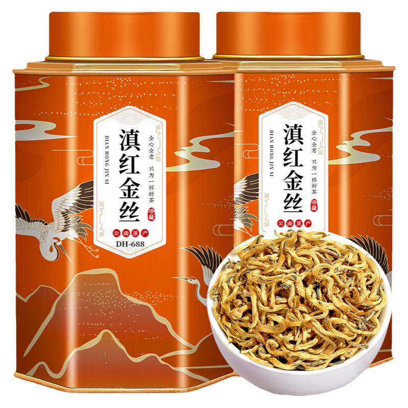 特级滇红金丝芽2023新茶叶 正宗云南凤庆蜜香滇红茶浓香型共500g