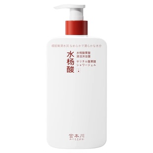 宫本川果酸沐浴露水杨酸持久留香72小时香水除净肤螨痘乳液男士女