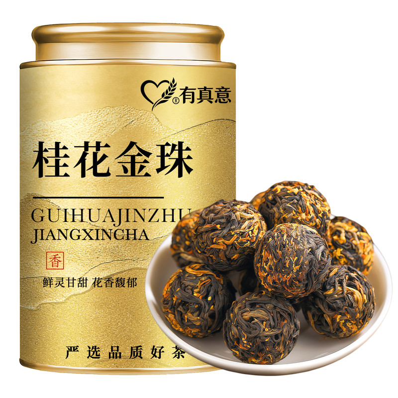 桂花金珠红茶绣球武夷小种蜜香装