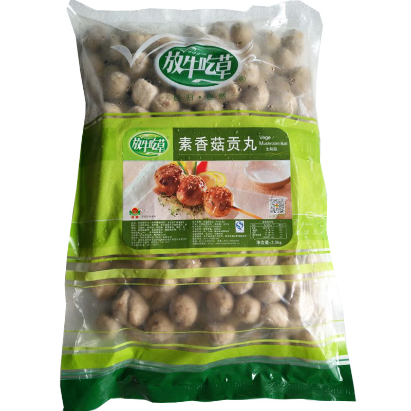 放牛吃草台湾香菇仿荤斋菜素丸子