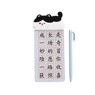 无墨黑科技儿童护眼不脏手手写板可描摹可擦写无尘画板书写白板