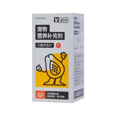 yee兔子木瓜丸化毛膏营养排毛球